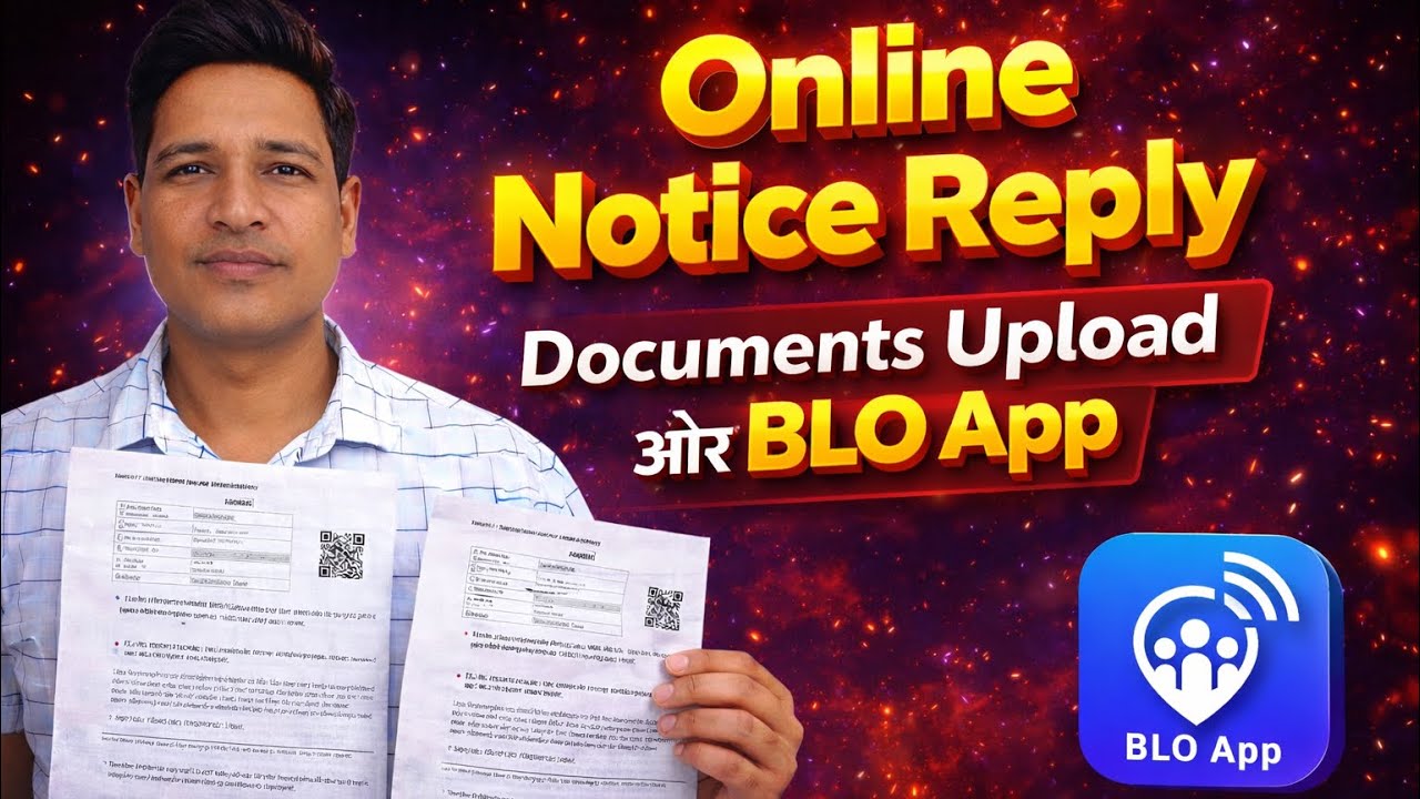 Online Notice Reply कैसे करें 2026 | Documents Upload Process | BLO App Photo & Signature Update
