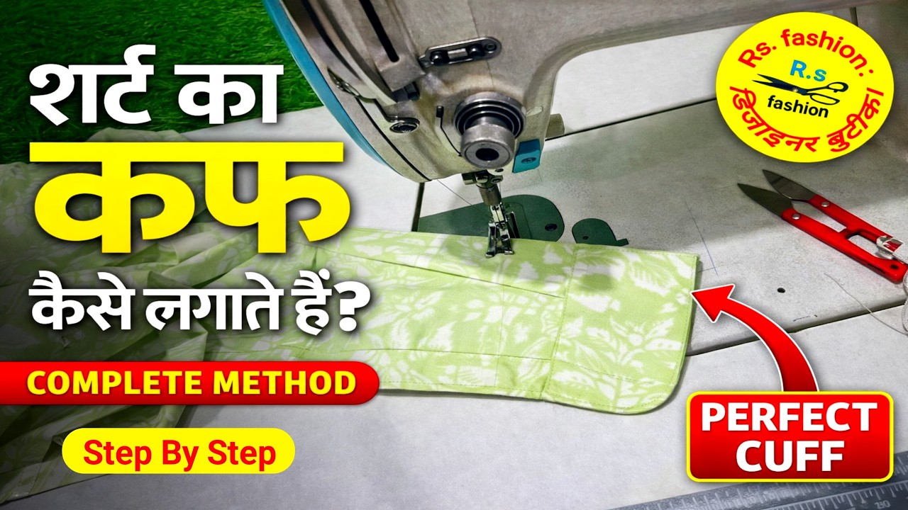 Shirt Ka Cuff Kaise Lagate Hain | Complete Cuff Stitching Step By Step | Hindi