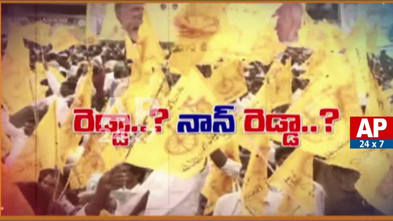 Who Will Win Kadapa Constituency | AP24x7