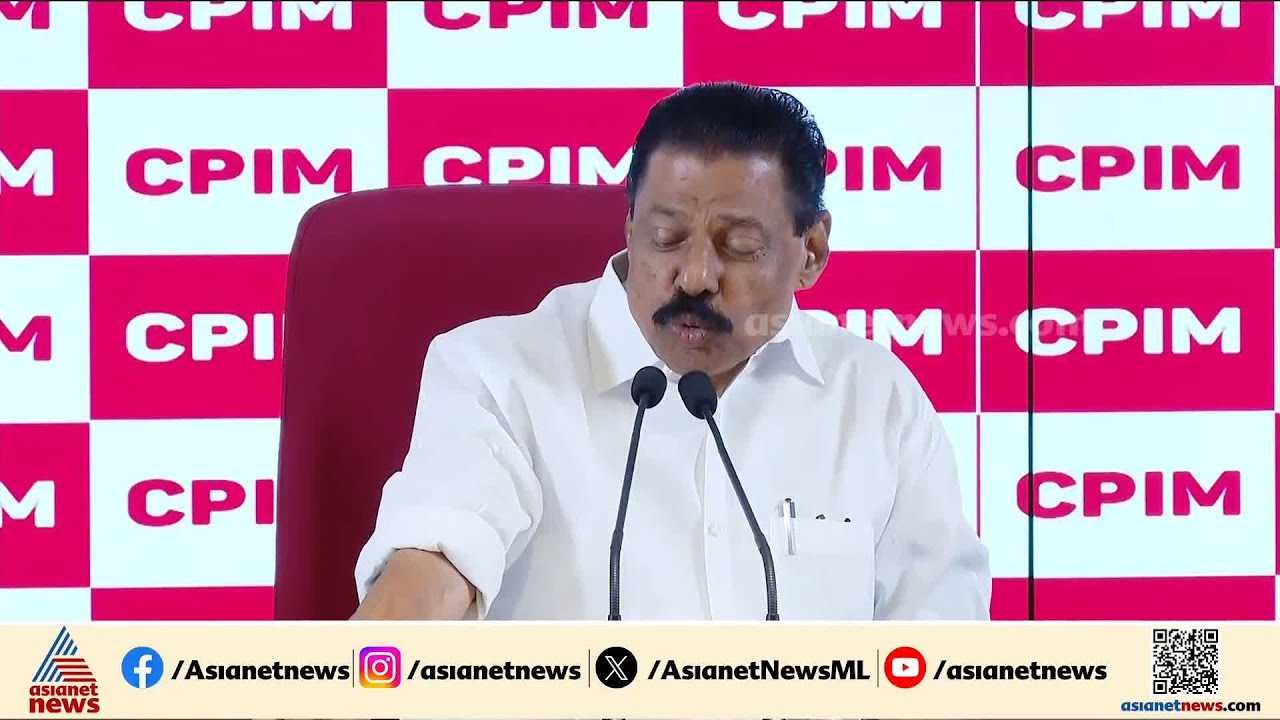 സ്വർണം വാങ്ങിയവരും വിറ്റവരും സോണിയ ഗാന്ധിയെ എന്തിന് കണ്ടു?: എം വി ഗോവിന്ദൻ  | MV Govindan