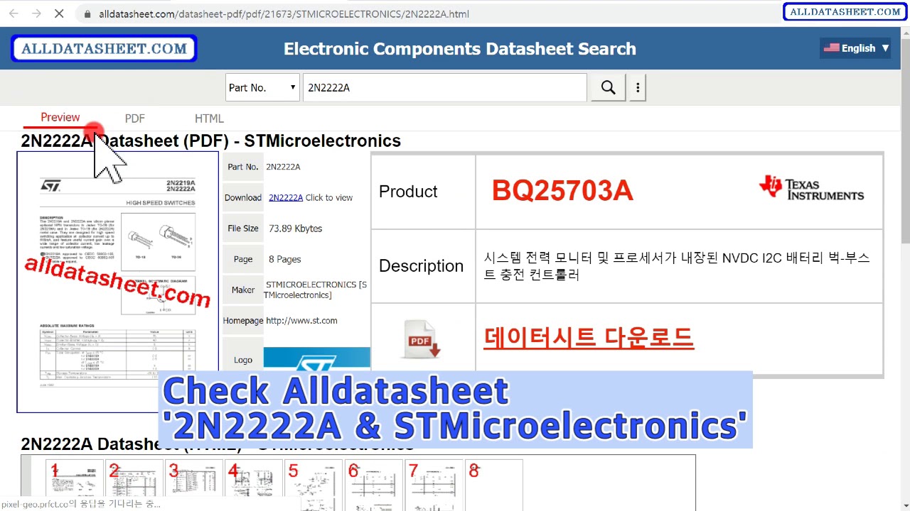 Alldatasheet Link To Datasheet