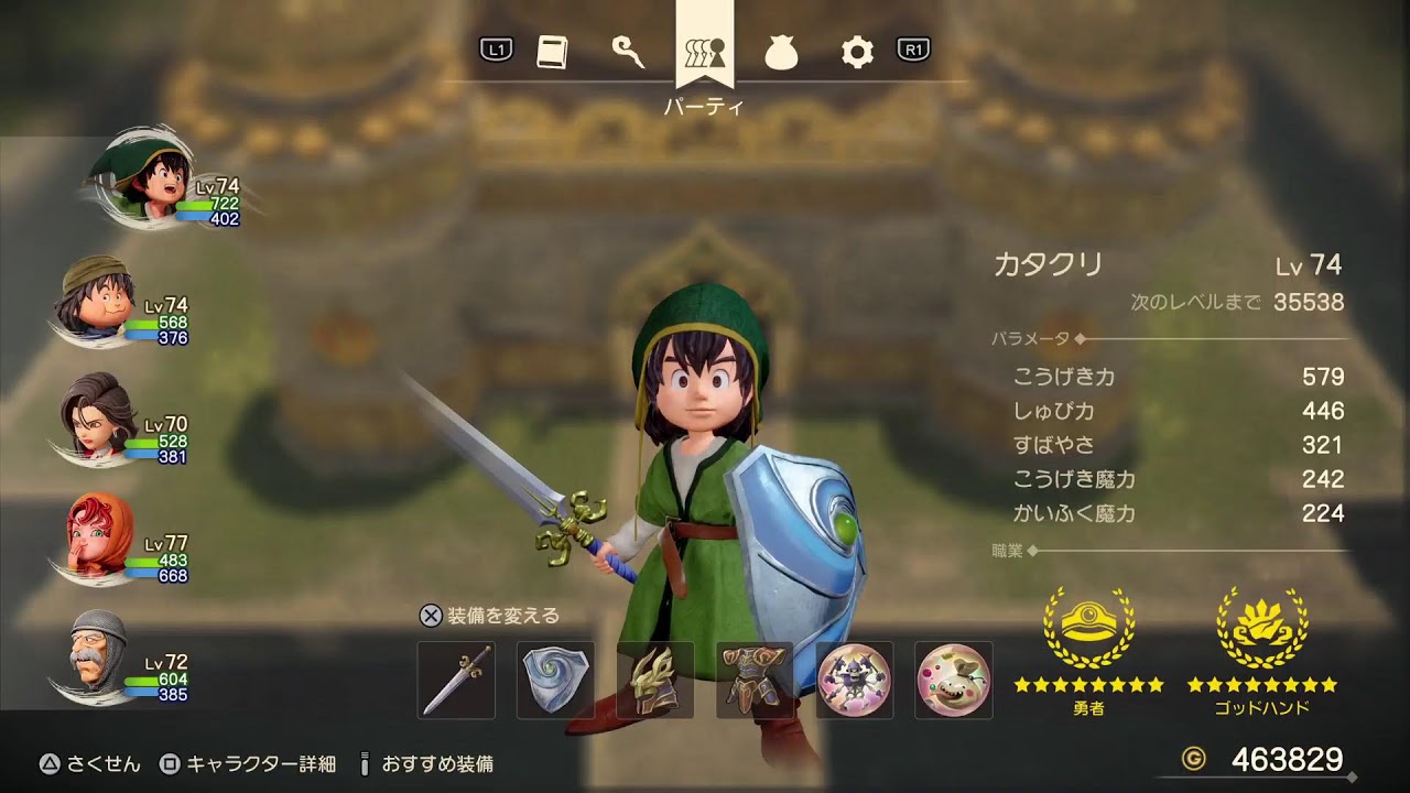 ドラクエⅦネタバレ注意⚠️パート6