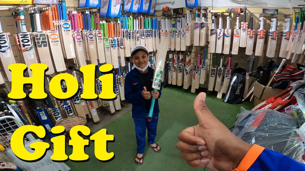 Holi Gift || होली का तोहफा