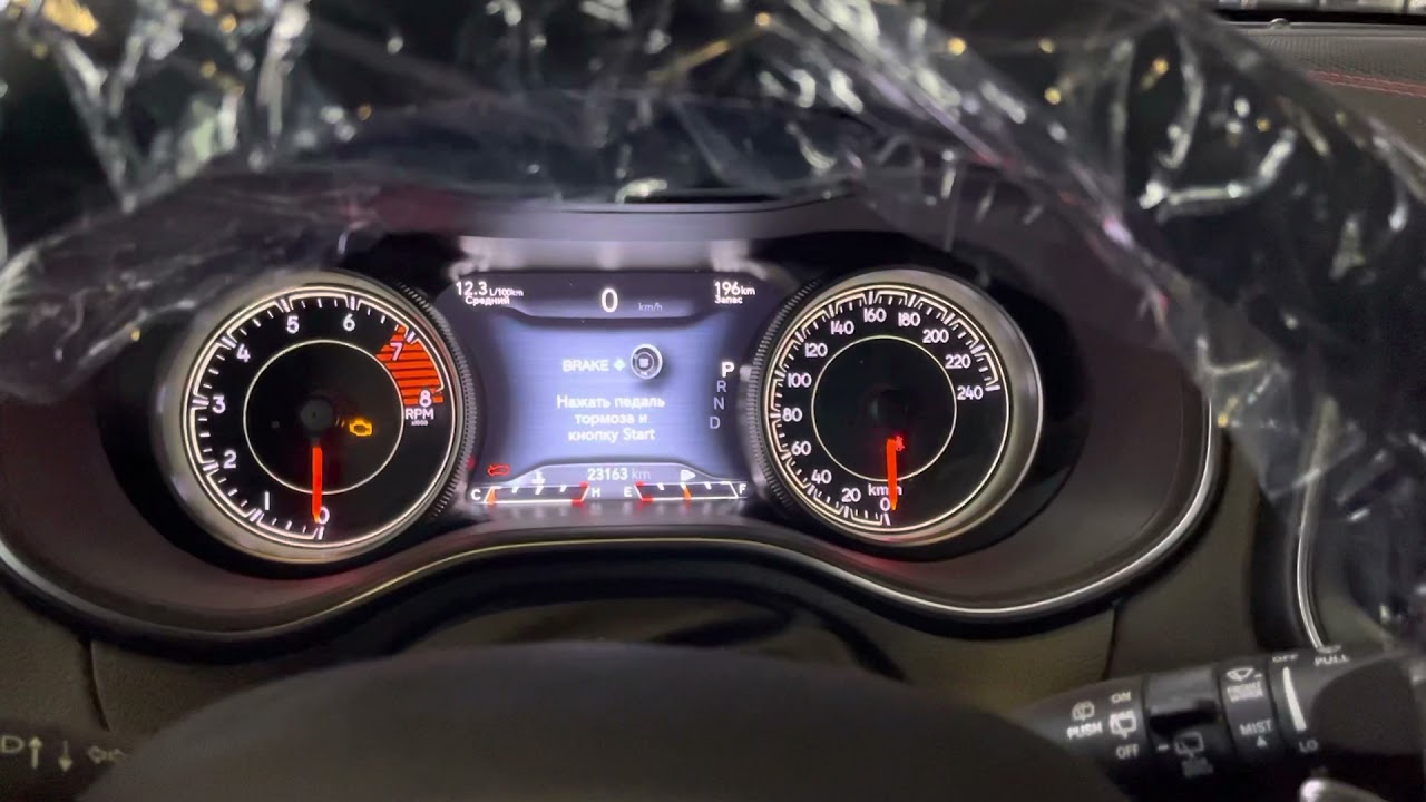 Сервисный режим стояночного тормоза для замены колодок Jeep Cherokee 2018