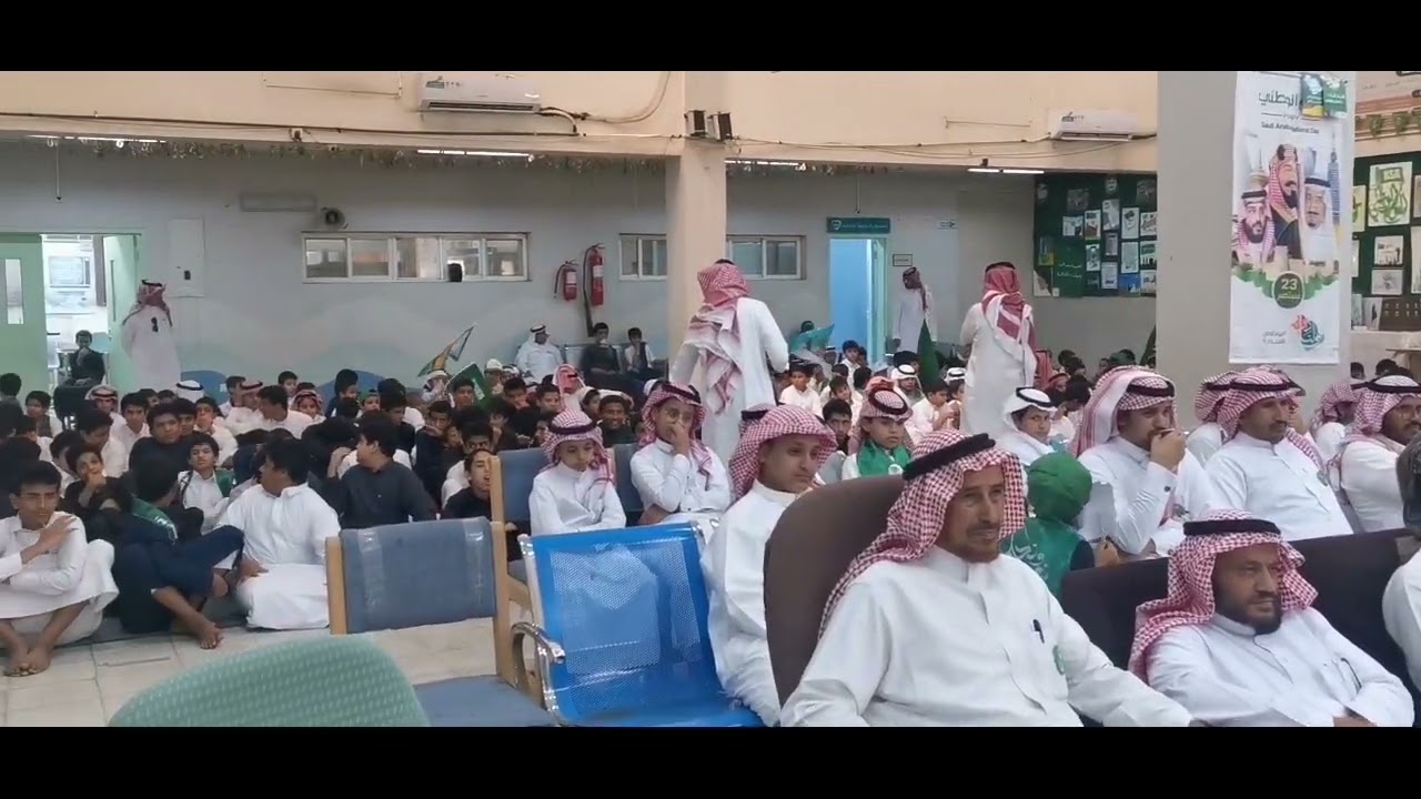 مقتطفات من الحفل الختامي لفعاليات اليوم الوطني 93 (نحلم ونحقق) للعام الدراسي ١٤٤٥هـ