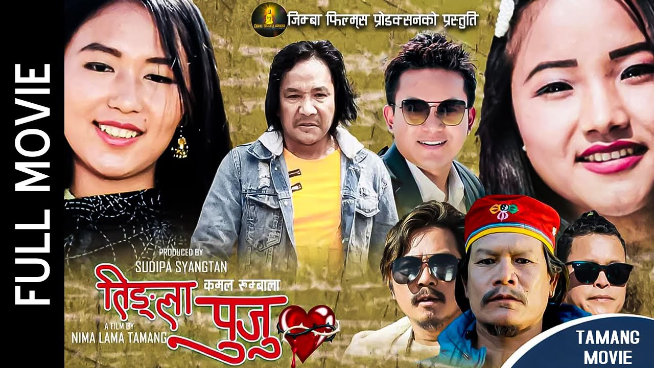 New Full Movie 2024 || Tingla Puju | Jay Syangtan, Rosan Thing | Tamang Full Movie 2081