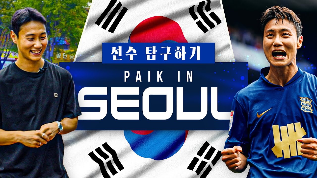 서울에서 세인트 앤드루스까지 | Seungho's Journey! 🇰🇷
