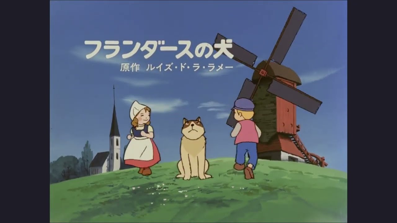 VINTAGE ANIME COLLECTION | 1970s-80s 「ヴィンテージアニメコレクション 1970年代〜80年代」 o 「70〜80年代のアニメコレクション (ヴィンテージ)」