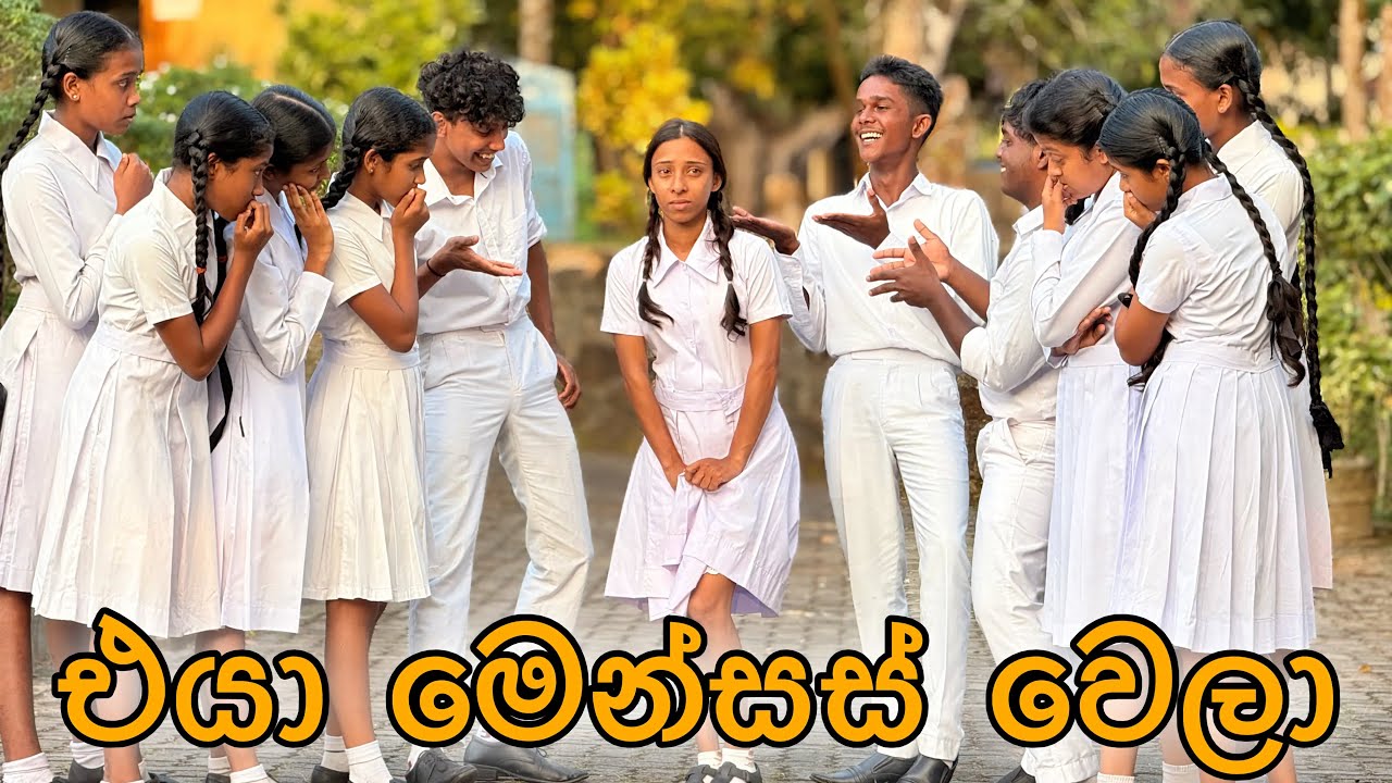 එයා මෙන්සස් වෙලා - Gabura | depth - ( Sri Lankan Short Film )