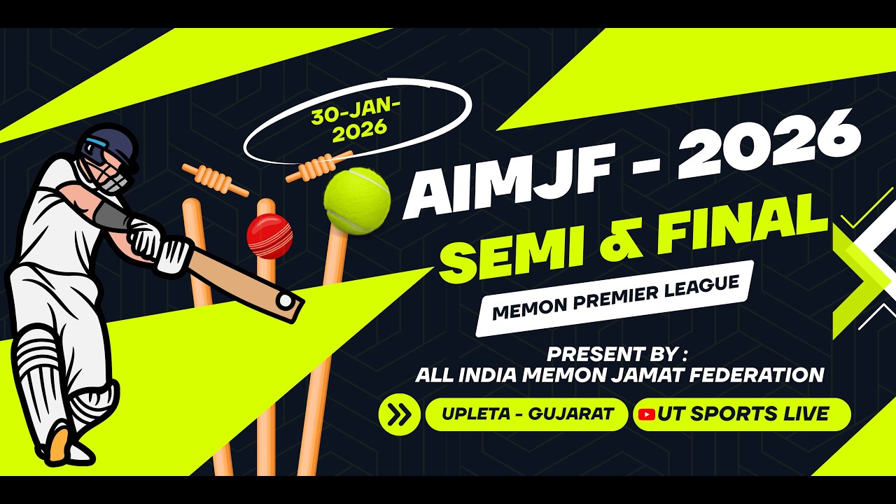 FINAL NIGHT || AIMJF CUP 2026 - UPLETA || UT SPORTS LIVE