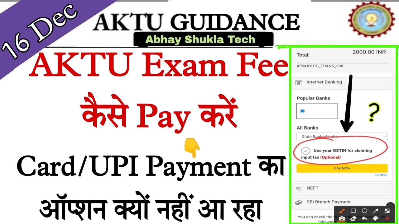 AKTU | How to pay AKTU exam fees | AKTU online fee payment | AKTU examination fee payment