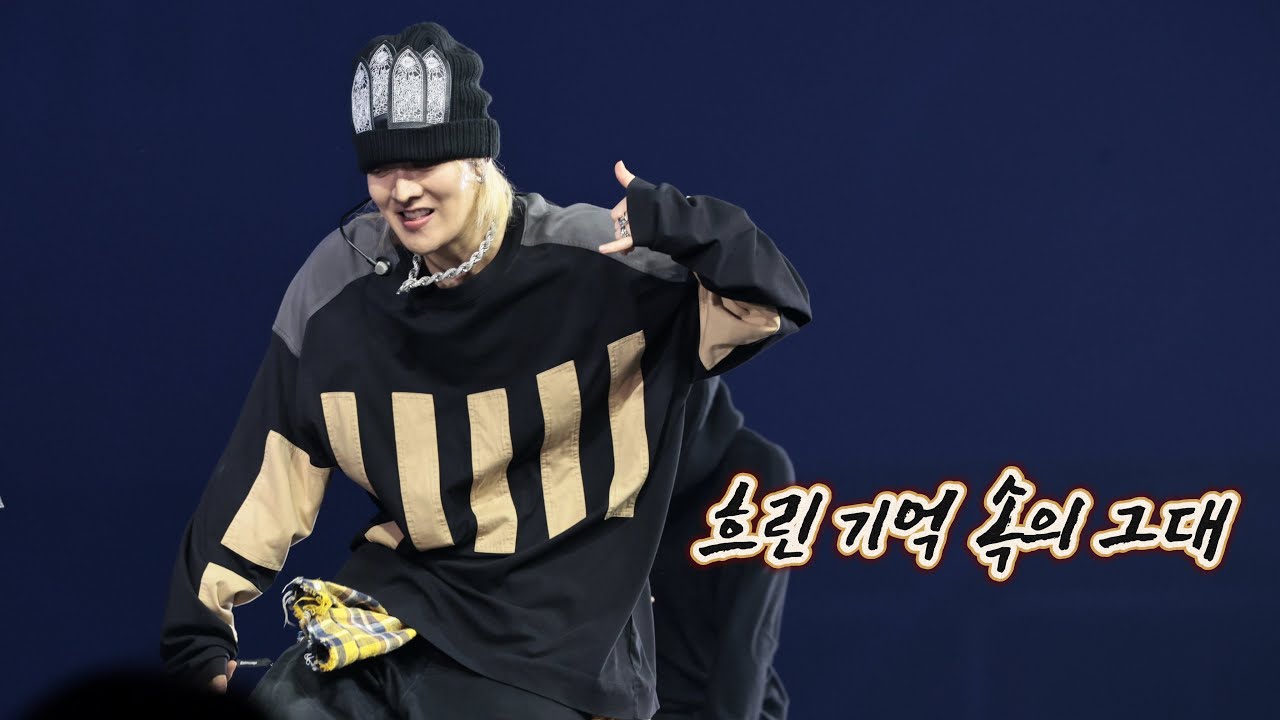 [4K] 250111 SMTOWN2025 SEOUL | 흐린 기억 속의 그대  YUTA | Fancam