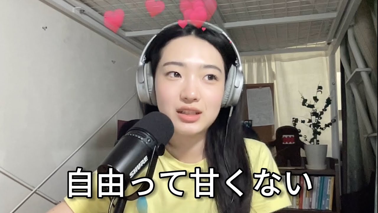フリーランスって結局どうなの？最近のお仕事の話 // EP 60