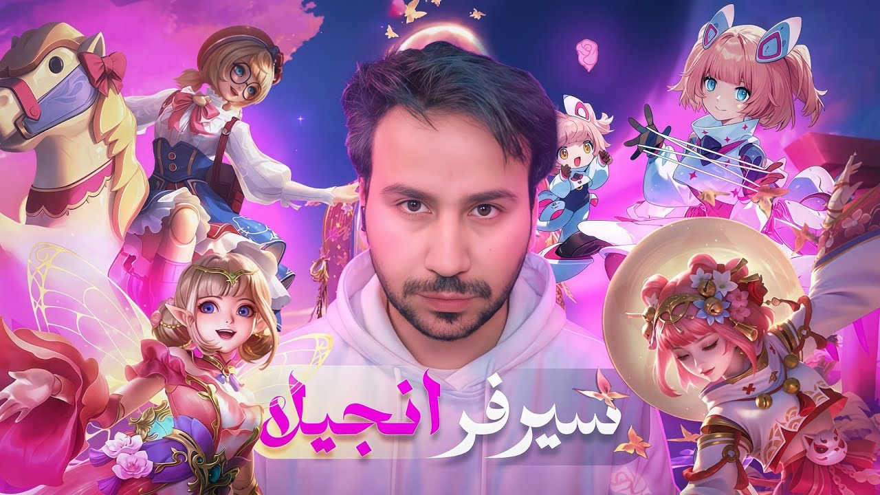 السولو رانك | اني ليش العب هاللعبه ال... | (الموسم39) 3#
