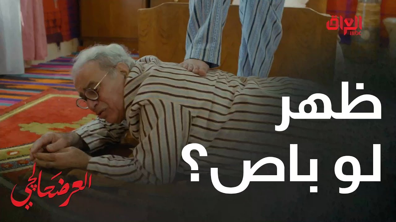 هذا ظهر لو باص أبو طابقين
