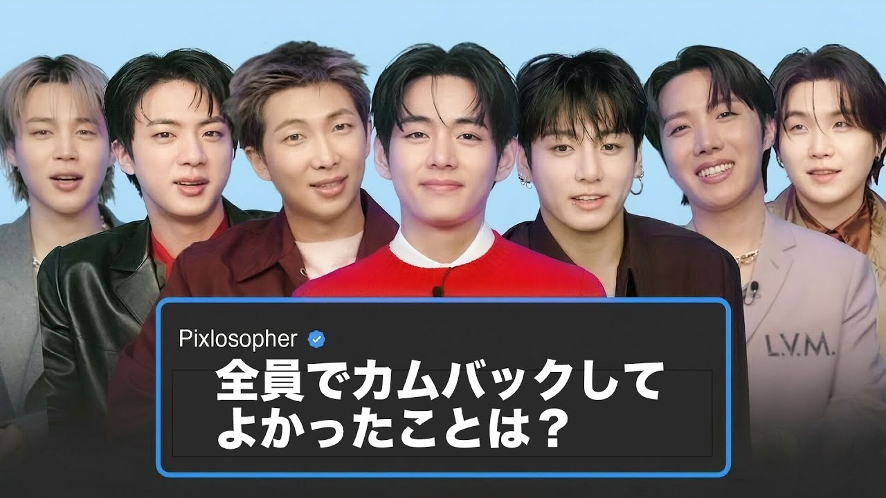 Участники BTS отвечают на вопросы фанатов | Actually Me | GQ JAPAN