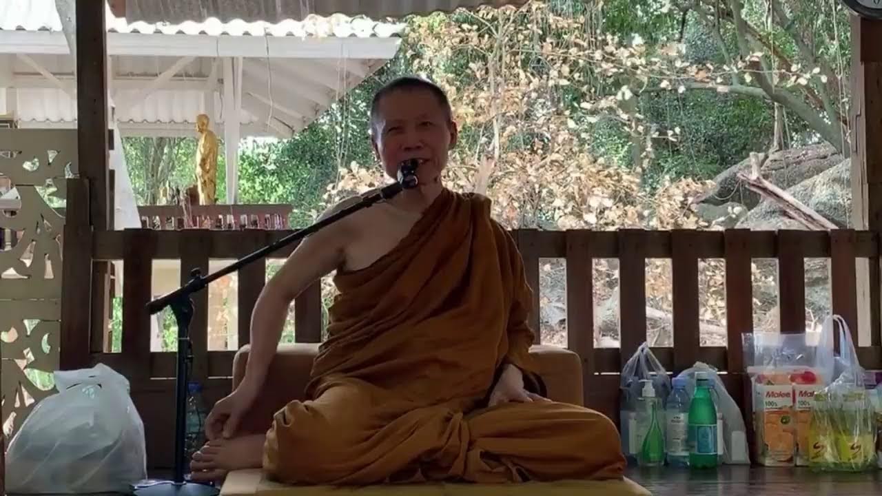 เทป ธรรมะบนเขา วันที่  ๔  มีนาคม  ๒๕๖๓