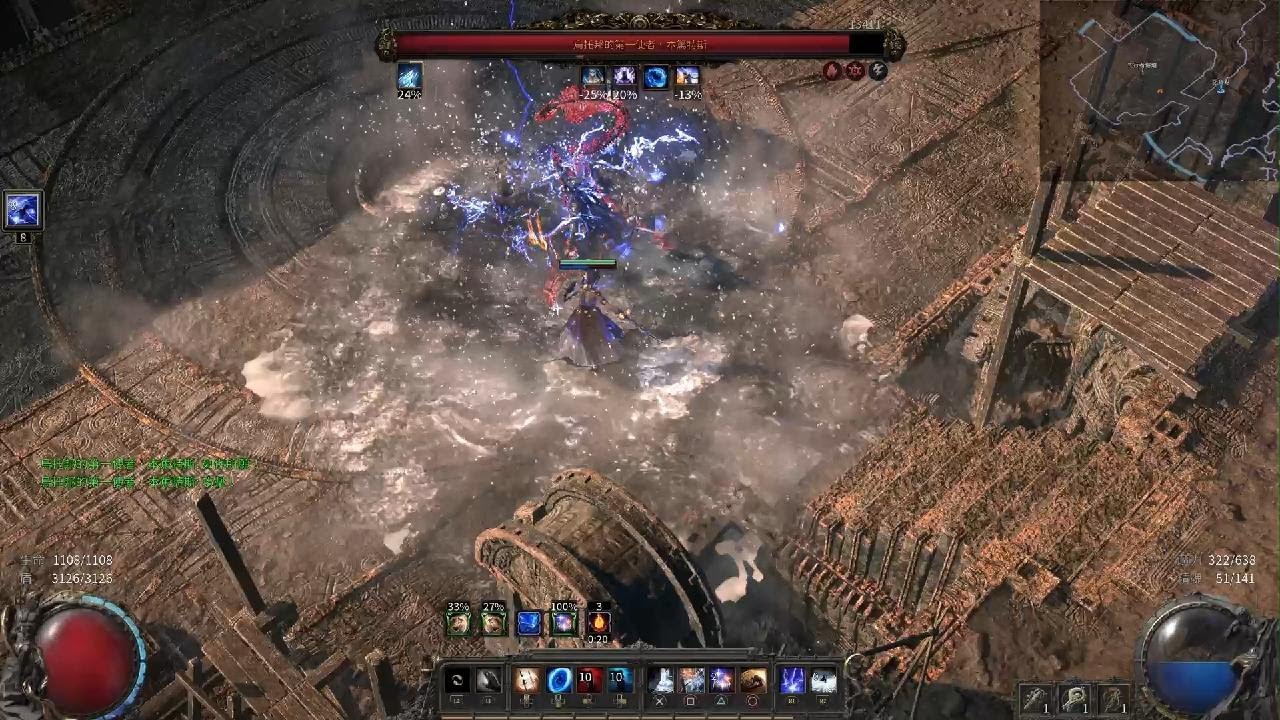 Path of Exile 2 Beta_20260215192020