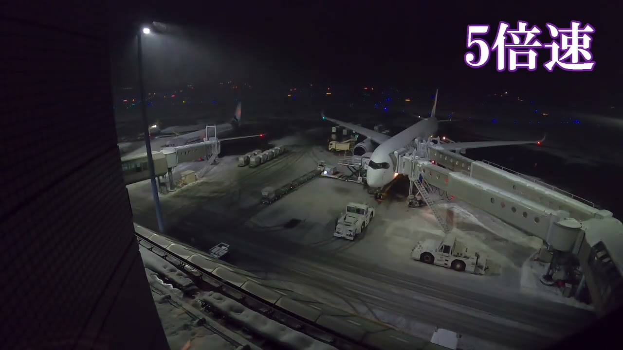 【新千歳空港】エアターミナルホテル新千歳