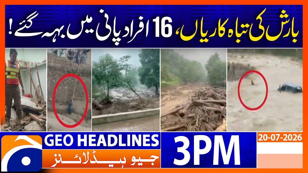 Landi Kotal Devastated by Flash Floods | Heavy Damage & Rescue Updates | 3PM Headlines Geo News