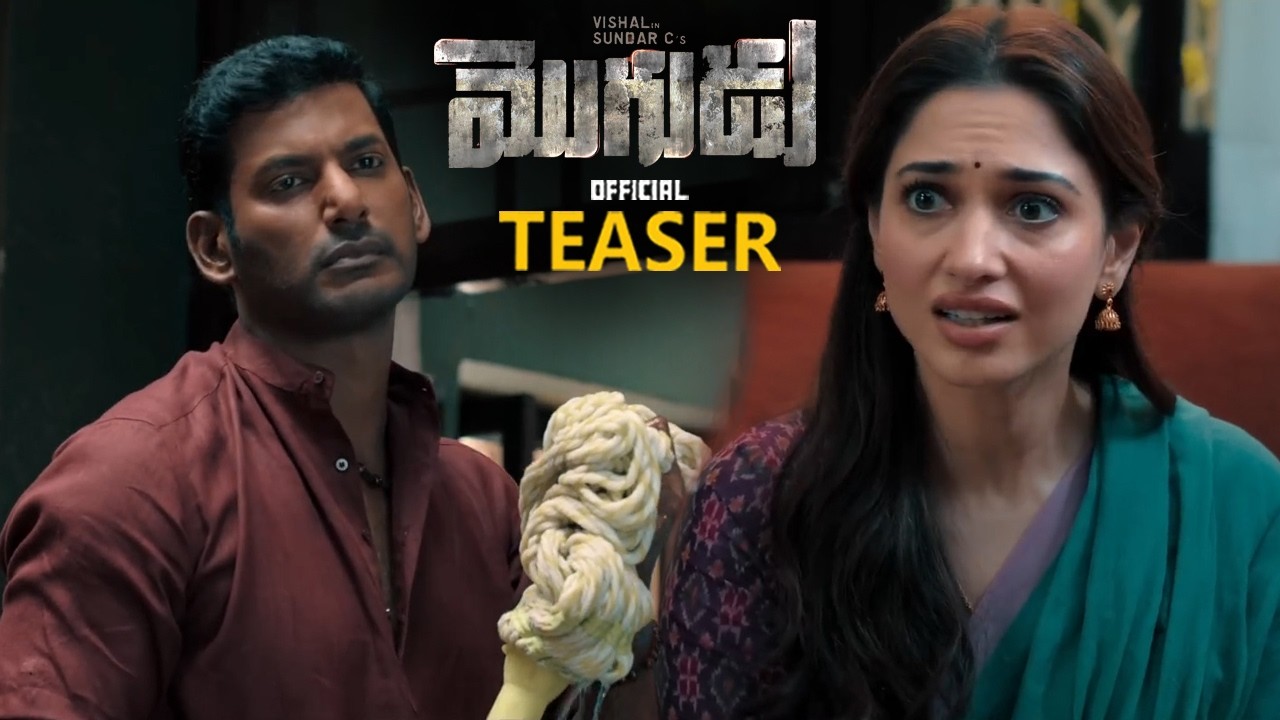Vishal Mogudu Movie Official Teaser || Vishal || Tamannaah Bhatia || Yogi Babu || Sundar C || HC