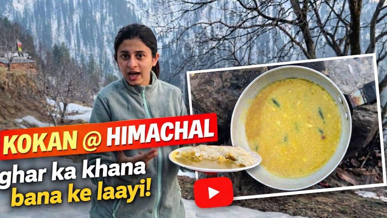 हिमाचल मधे पिठी भात ❤️ || सिंधुद्योग ||