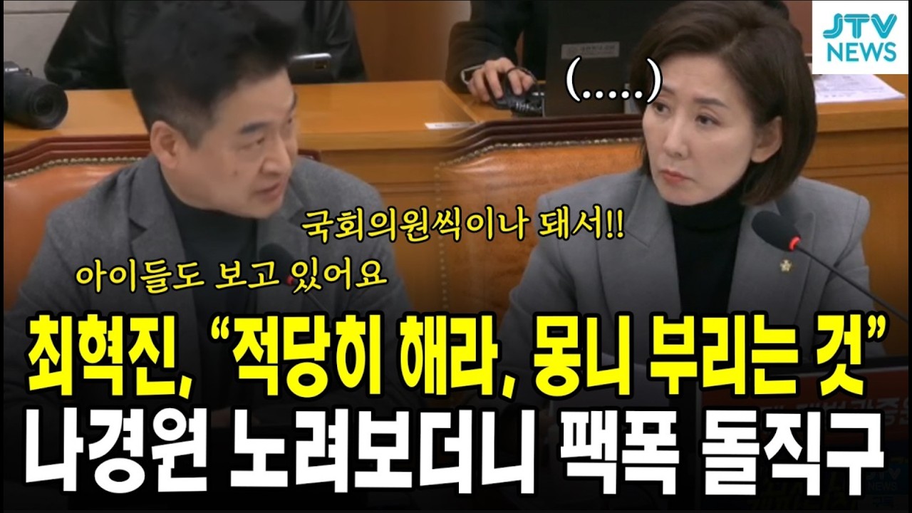 최혁진, 