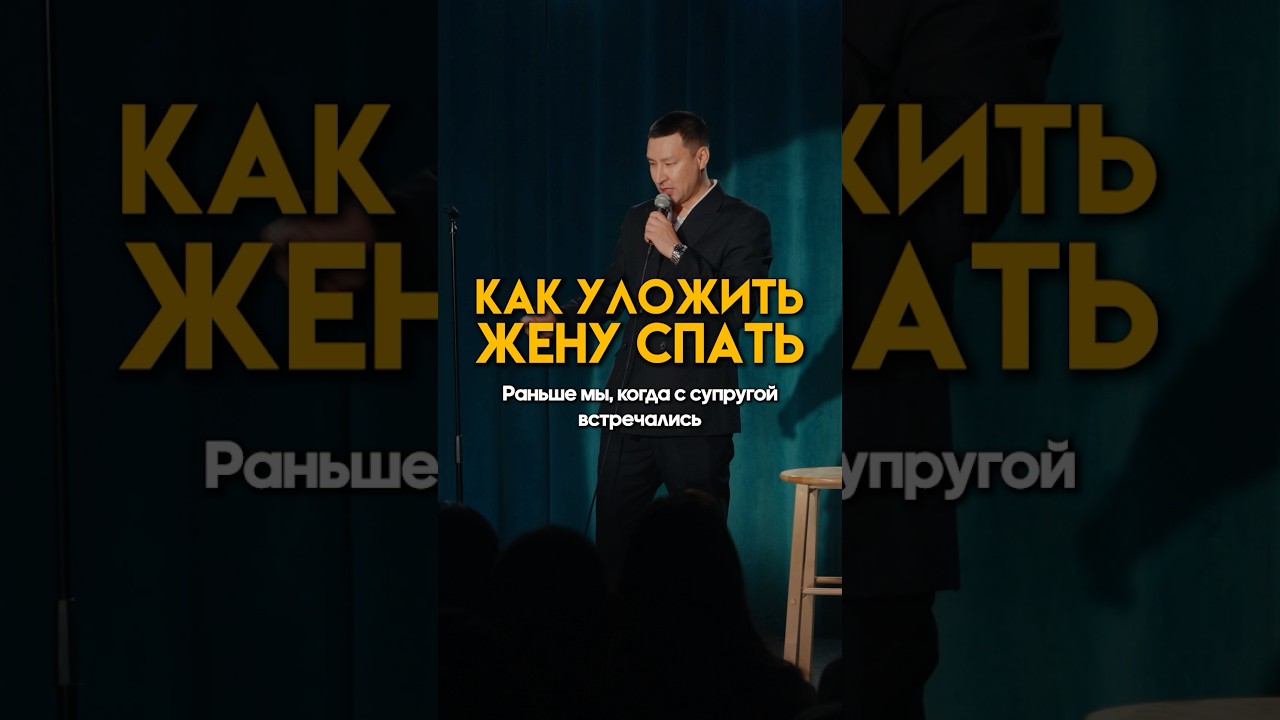 Арнат Утепбергенов - весь монолог на канале