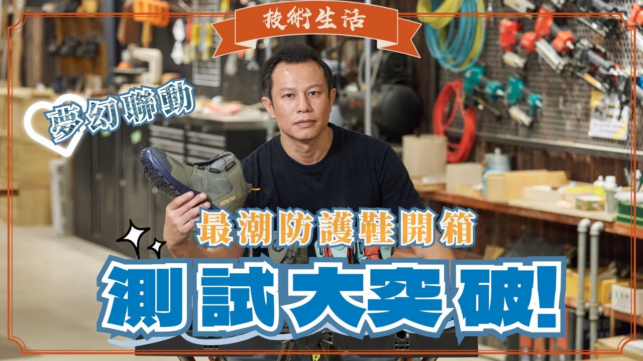 運動品牌大廠