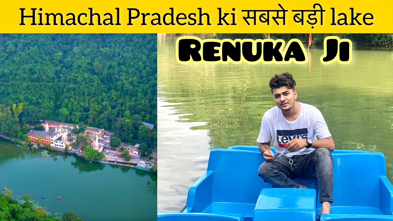 Renuka Ji Temple |Himachal Pradesh