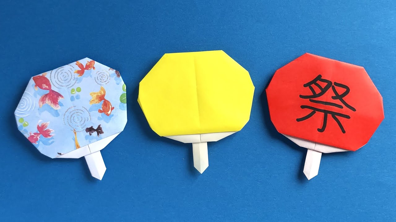 【折り紙】うちわの作り方　お祭り　縁日