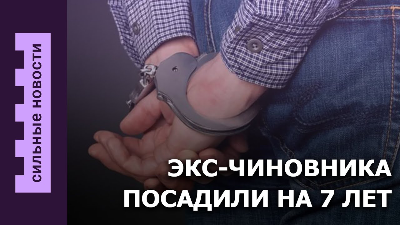 На Кирова снесут долгострой / В Гомеле не везде убирали снег / Экс-чиновника посадили на 7 лет