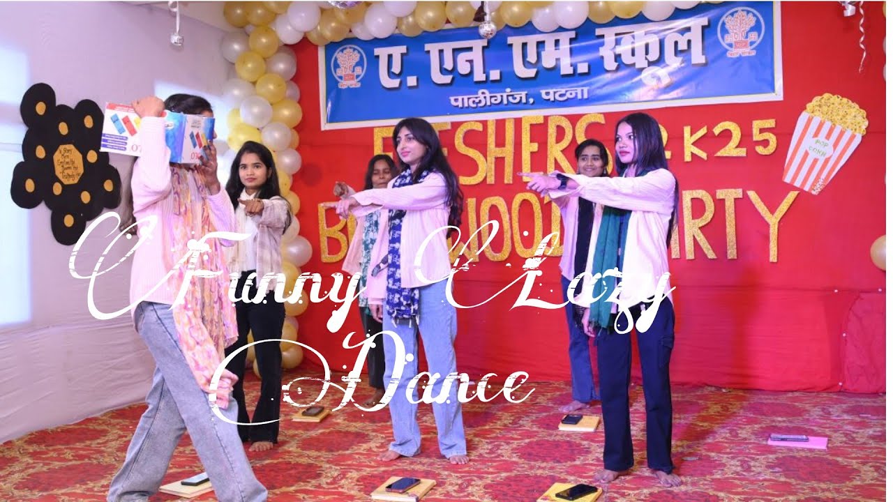 Funny lazy dance 😂 || Anm school paliganj patna ||  comedy video || college masti time ||   