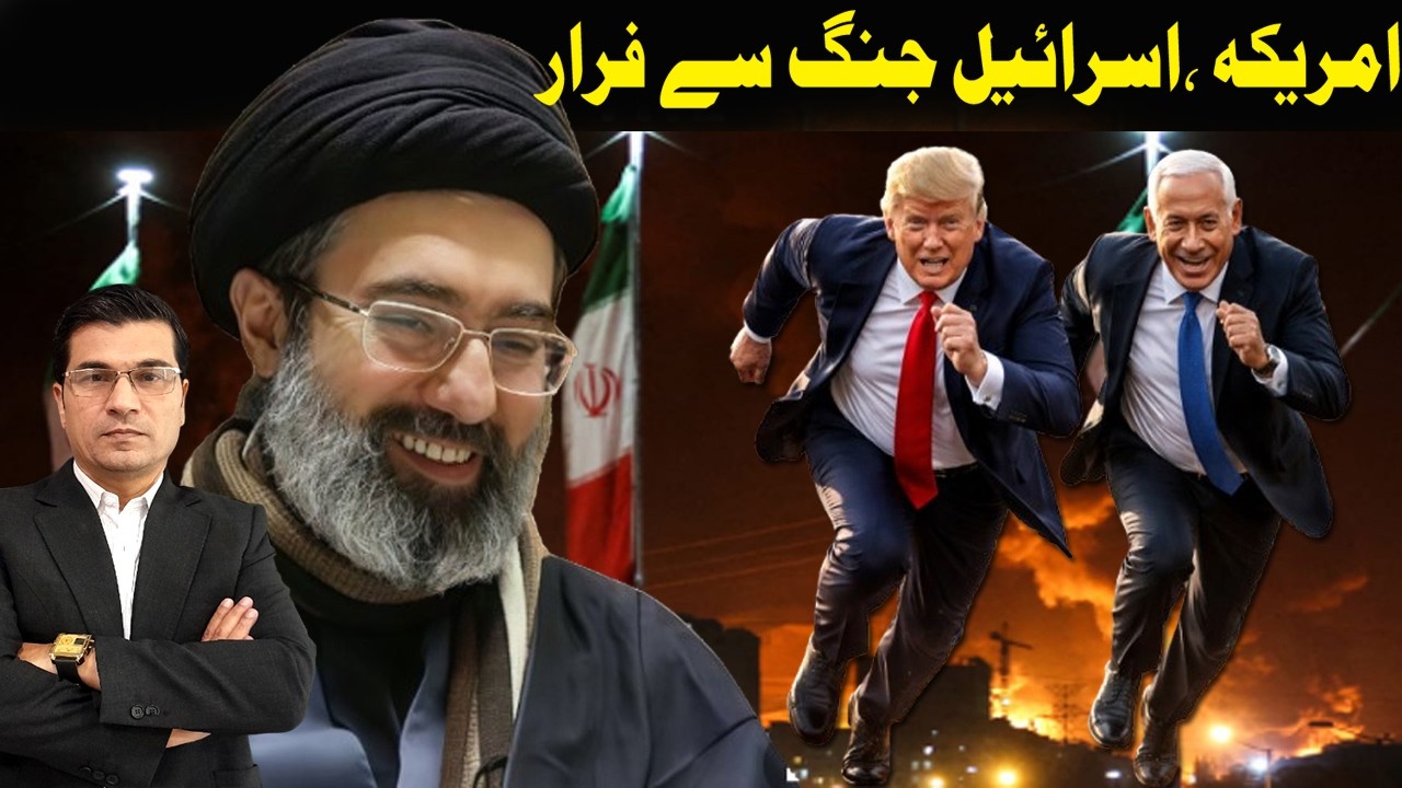 امریکہ اور اسرائیل جنگ چھوڑ کر اچانک کہاں غائب ہو گئے؟ اصل راز سامنے آ گیا!