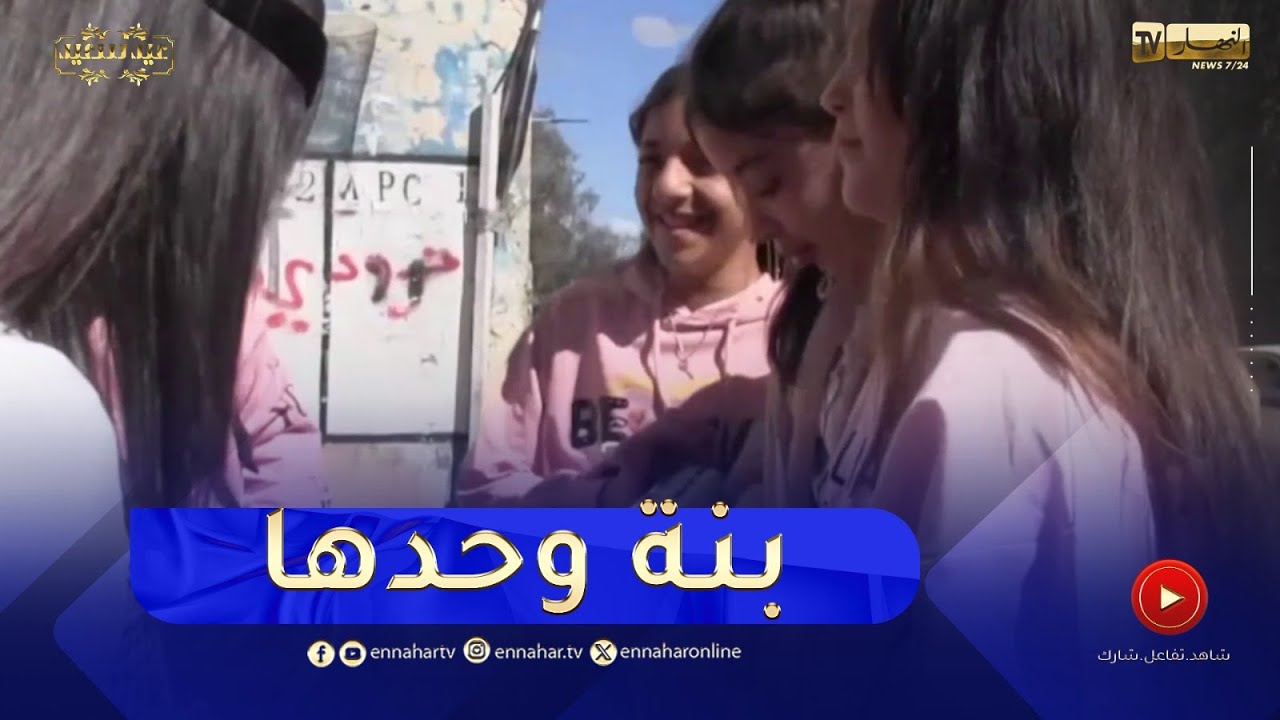 العيدية.  تقليد متوارث عن الأجيال يزرع الفرحة في نفوس البراعم يوم العيد