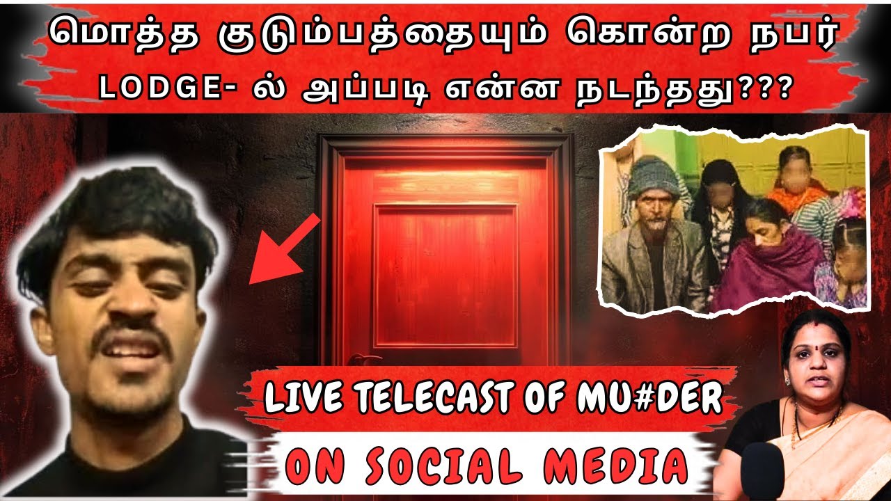 Lucknow Hotel Mass Mu*der case | True Crime Story in Tamil | Real Crime Story | #crime  #crimestory