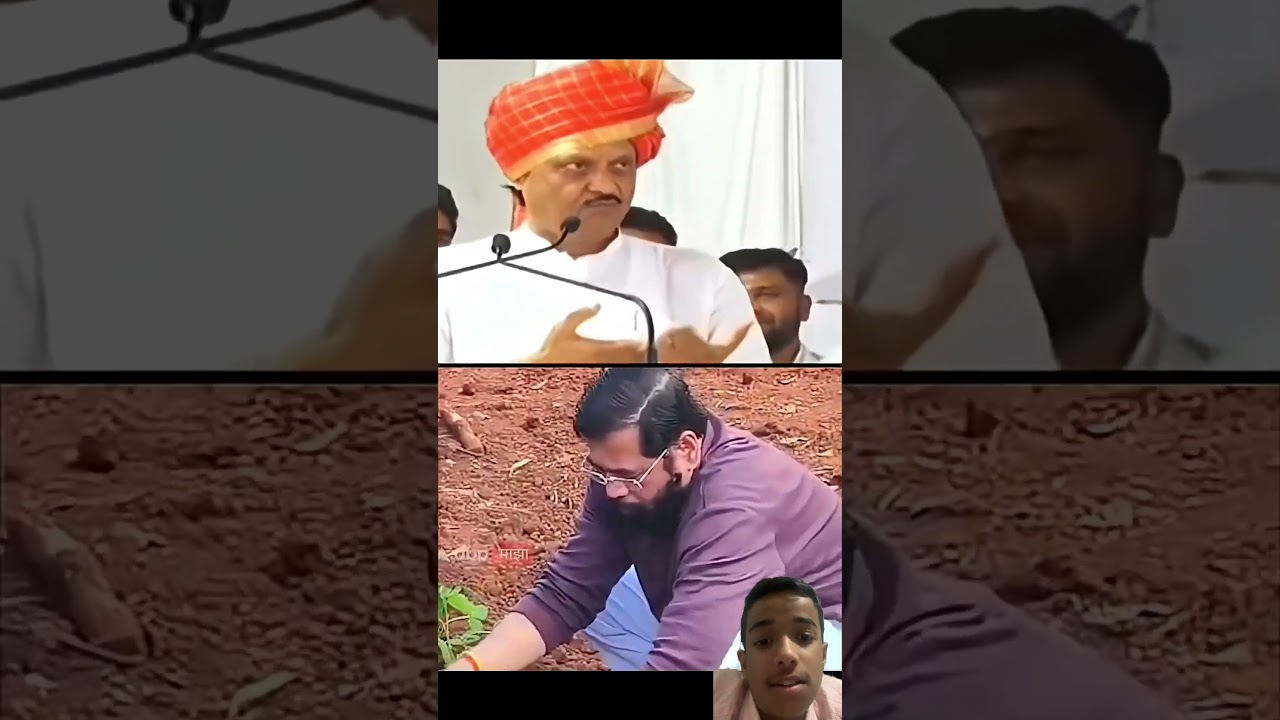Ajit pawar reacts on eknath shinde🤣 | #viral
