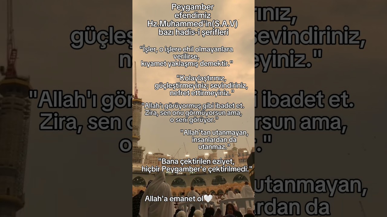 ALLAH&Uuml;MME SALLİ ALA SEYYİDİNA MUHAMMED&Icirc;N VE ALA ALİ SEYYİDİNA MUHAMMED #allah  #islamdini #keşfet