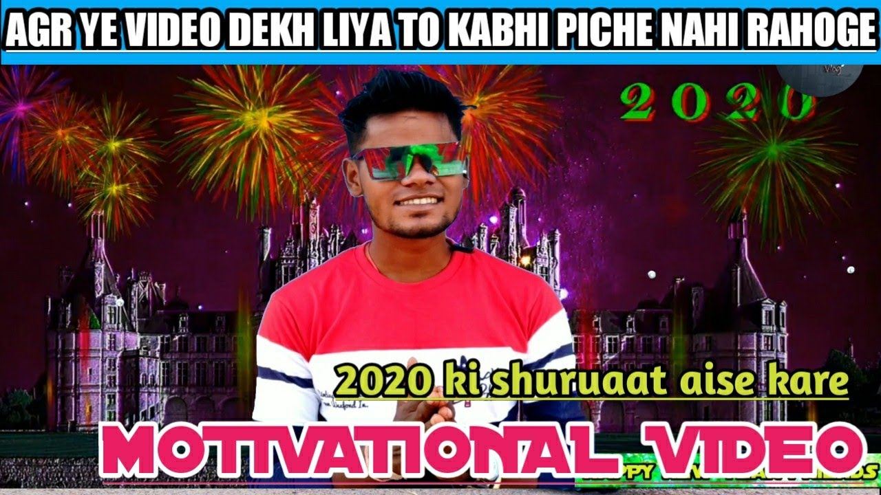 Happy new year 2020 | motivational video 2020 | 2020 ki shiruvat kaise kare | gavitrajvlog