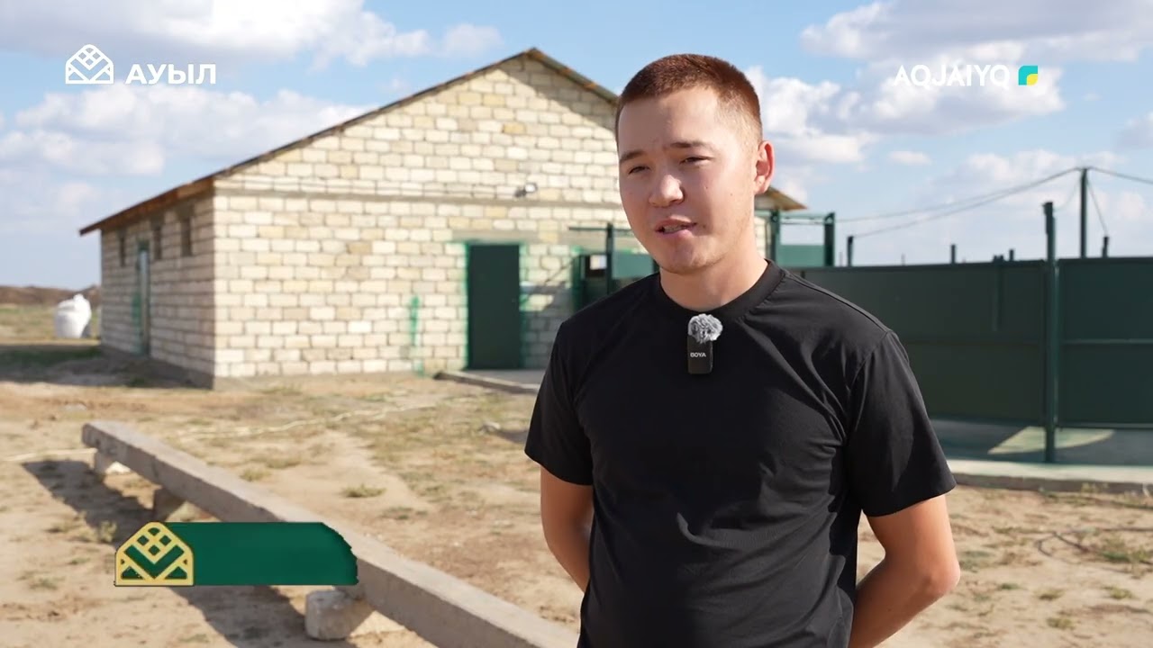 Аграрлы Қазақстан: Жаңақаланың аграрлық әлеуеті