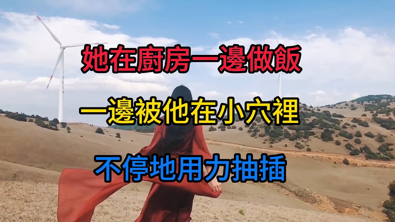 #夫妻 #感情 #兩性 #情感#故事分享 #故事頻道 #正能量 #倫理 #家庭倫理 #人生感悟 #情感共鳴 #情感秘密