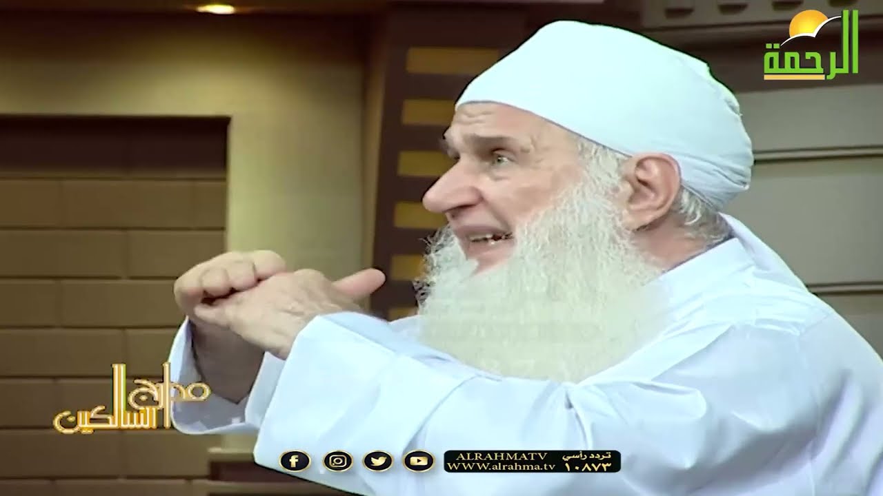 349 - الخلاص من الذنب وشروطه | مدارج السالكين