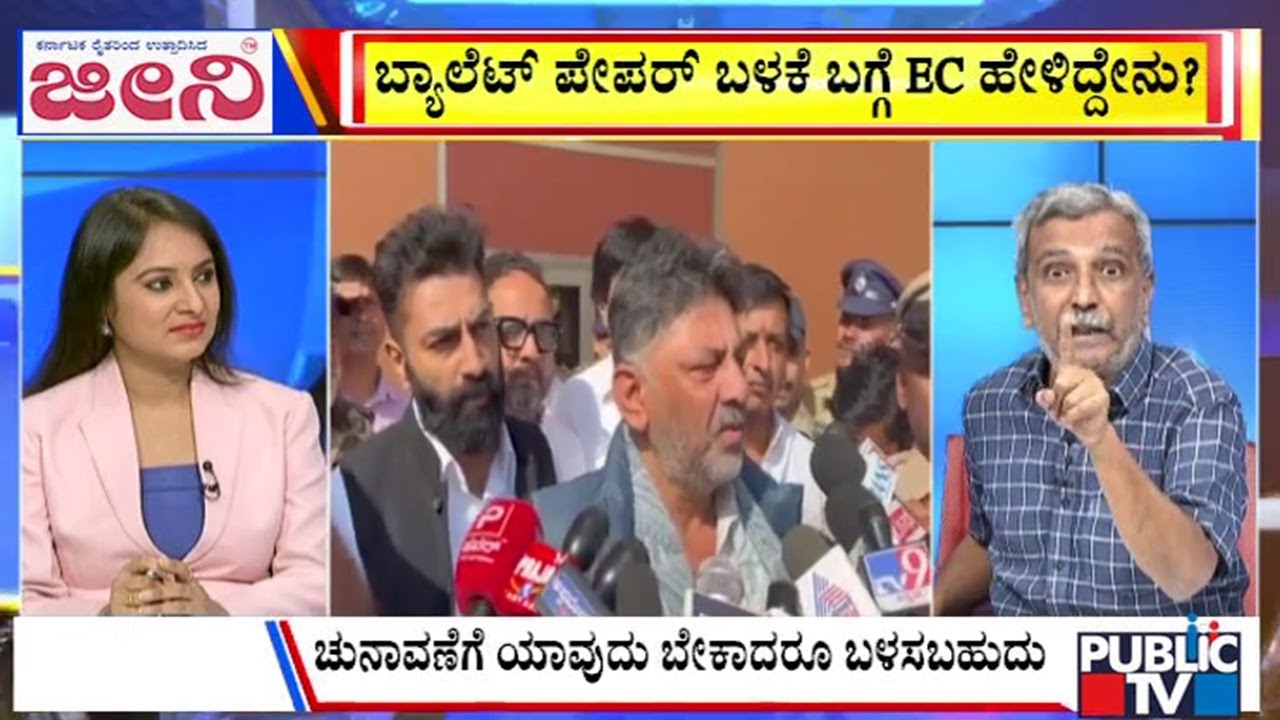 Big Bulletin | ಜಿಬಿಎ ಎಲೆಕ್ಷನ್‌ಗೆ ರಾಜ್ಯ ಚುನಾವಣಾ ಆಯೋಗ ಸಿದ್ಧತೆ | HR Ranganath | Jan  19, 2026