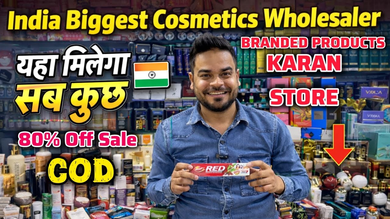 Delhi की सबसे सस्ती Cosmetics | Branded Cosmetics Products पर 95% का Discount |Branded Makeup & FMCG