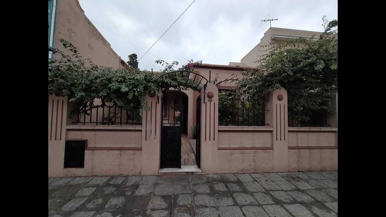 GRAL. FERRE N° 160 - SARANDI