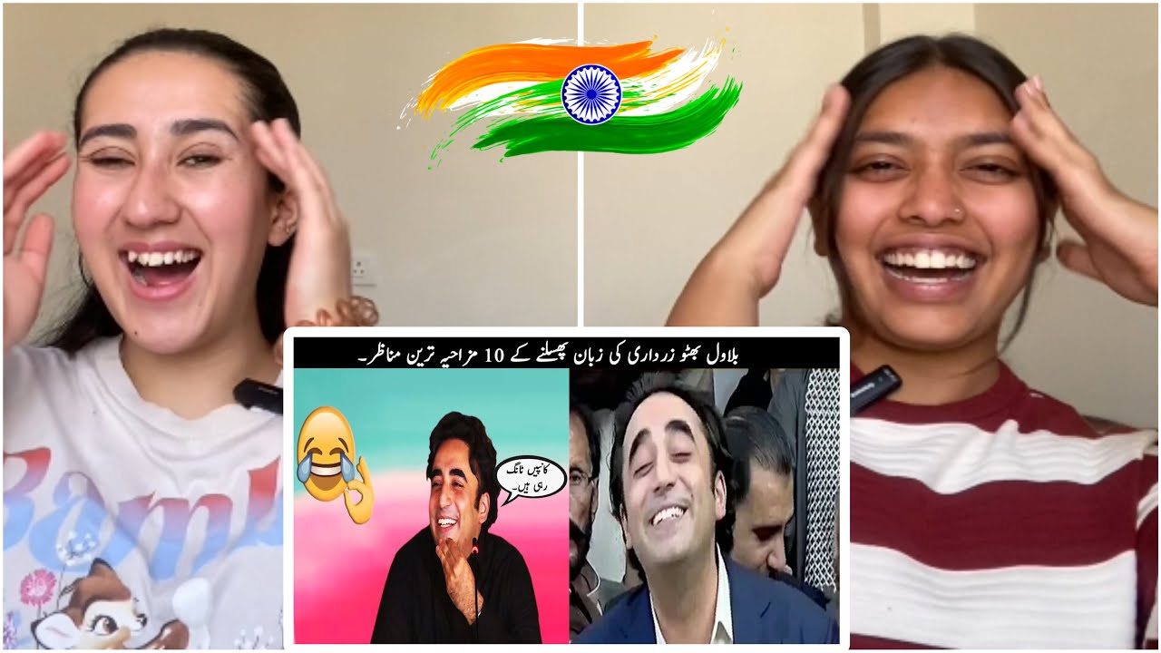 Indian Reaction on 20 Funny Moments Of Bilawal Bhutto Caught on Camera