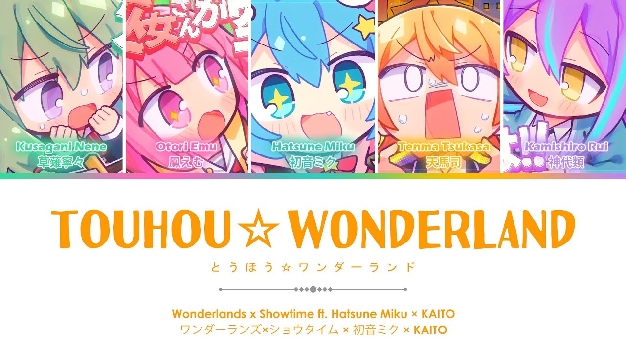 【FULL】Touhou☆Wonderland / Wonderlands x Showtime ft. Hatsune Miku + KAITO — COLOR CODED | KAN/ROM/EN