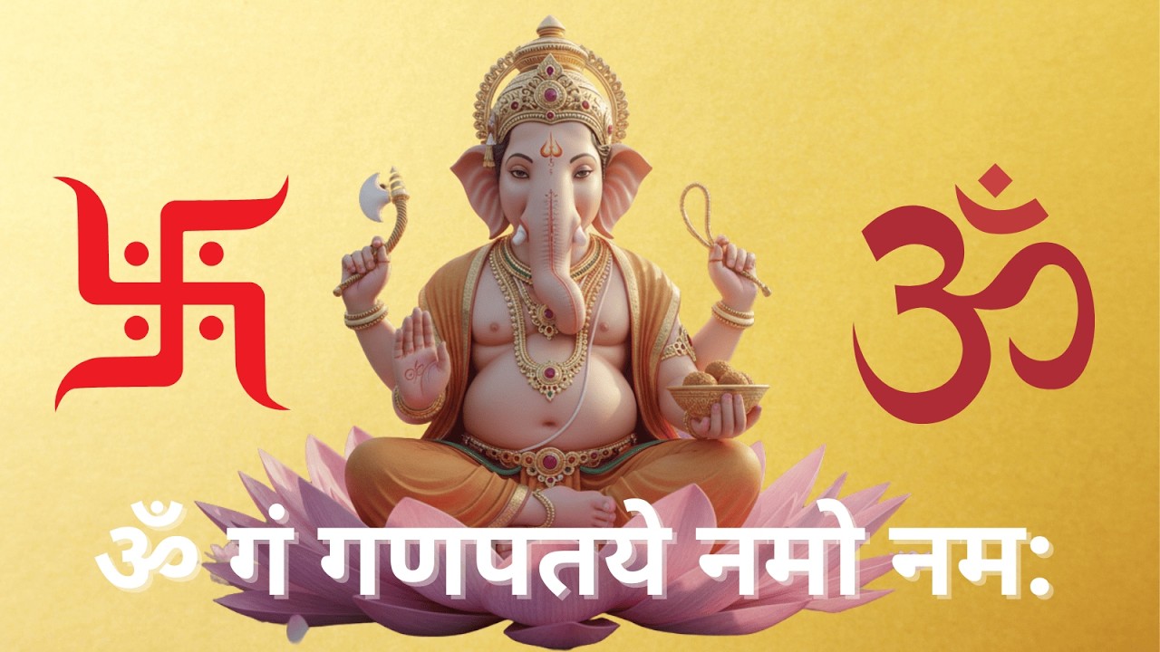 श्री गणेश जी की कथा