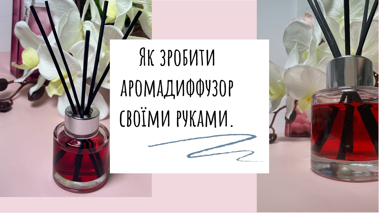 Запах в доме или как изготовить Арома диффузора своими руками