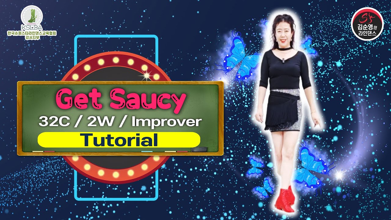 Get Saucy|겟 소시 라인댄스 힙하게 👉🏽쉽고빠른스텝설명 👈🏽